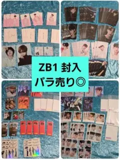 ZB1 ゼベワン　アルバム　封入　ポスカ　トレカ　セット　まとめ売り
