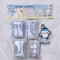 【匿名配送】ちいかわ マルチタオル2　4個セット(おまけつき)