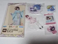 推しの子 アクリルスタンド 等セット