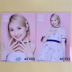 WE ARE NMB48 塩月希依音 ファンミ 2026 生写真 2種 コンプ - メルカリ