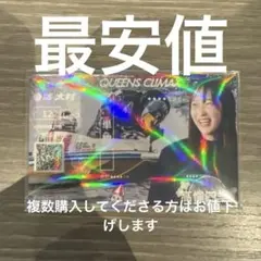 さとる81様 リクエスト 2点 まとめ商品