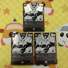 フュージョンワールド マンガブースター セル SR 3枚