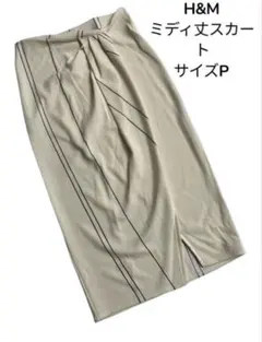 美品 H&M ラップ風ミディスカート ストライプ アイボリーのサムネイル