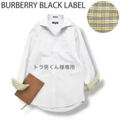 バーバリーブラックレーベル 長袖 ノバチェック柄 シャツ 39 ライト パープル