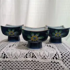 [弥] ネイビーブルーの花柄陶器（3個）