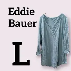 Eddie Bauer 【L】長袖 Tシャツ ライトブルー　無地　海外古着
