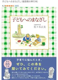 Item thumbnail for item 4f4352f5-2512-4526-9a1b-98ed1376ba8f