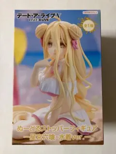 デート・ア・ライブV ぬーどるストッパーフィギュア　星宮六喰・水着ver.