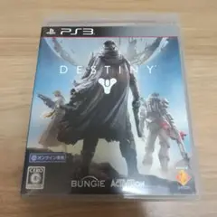DESTINY PlayStation 3　ディスティニー