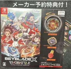 ベイブレードバースト バトルゼロ 光アマテリオス.3.Ds' Switch - メルカリ
