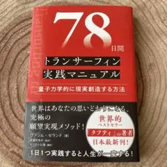 2026年最新】トランサーフィンの人気アイテム - メルカリ