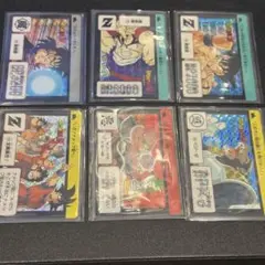 カードダス ドラゴンボール 本弾4弾　キラコンプ