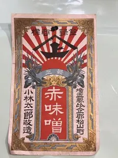 Item thumbnail for item e4e82cdc-33e8-404c-afa5-77d5cac0997b