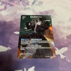 KKK様 リクエスト 2点 まとめ商品