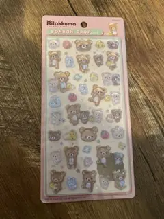 【正規品】リラックマなかよしボンドロのサムネイル