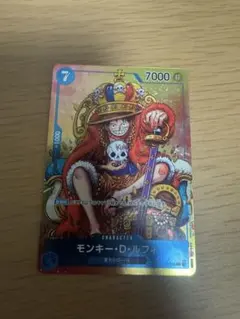 モンキー・D・ルフィ：週刊少年ジャンプ付録（2023年8月7日売） P P-0…