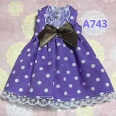 リカちゃん服A 743ハンドメイド