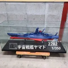 【希少・新品未開封】1/350 宇宙戦艦ヤマト（バンダイ） 1/350 宇宙戦艦ヤマト | HLJ.co.jp