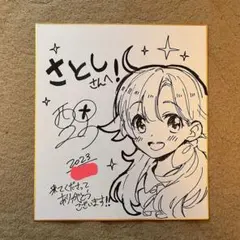 2025年最新】さいとうなおき サイン ポケカの人気アイテム