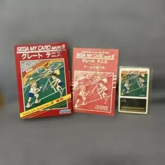 ジャンク セガ マークIII専用ソフト グレートテニス SEGA MY CARD