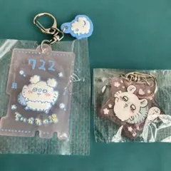 ちいかわ キーホルダー モモンガ 2点セット