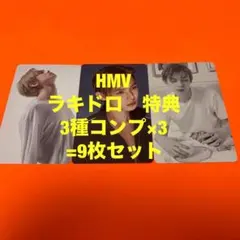 TXT ヨンジュン NO LABELS HMV 特典 ラキドロ 15枚 トレカ - メルカリ