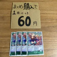 TSCS84111様 リクエスト 2点 まとめ商品