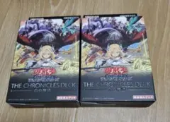 2026年最新】白の物語 遊戯王 未開封の人気アイテム - メルカリ