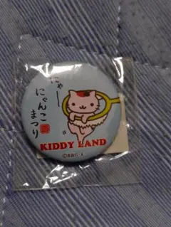 2026年最新】非売品 希少 缶バッチの人気アイテム - メルカリ