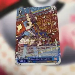 2026年最新】ヴァイスシュヴァルツ サインの人気アイテム - メルカリ