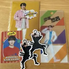 少年忍者 B&ZAI 川崎星輝 アクスタステッカー スプパラフォトセット プロカ