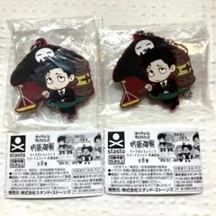 呪術廻戦 日車 寛見 キャラばんちょうこう 死滅回遊 ラバーマスコット