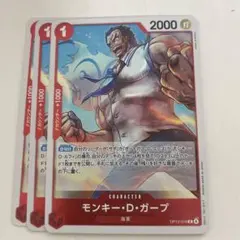 山田様 リクエスト 2点 まとめ商品