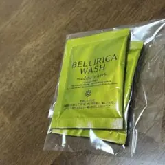 2025年最新】ベリリカウォッシュの人気アイテム - メルカリ