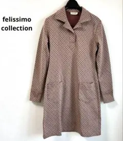 felissimo collection膝丈ワンピース伸縮性ありチェックサイズ1