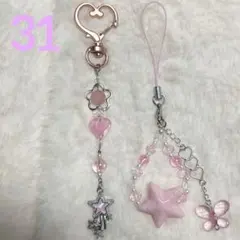 ビーズキーホルダー ストラップ コレクトブック ピンク ハート 星 蝶 y2k