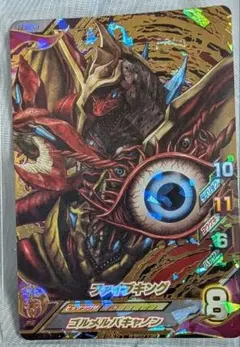 ウルトラマンフュージョンファイト　Z2-006 UR　ファイブキングのサムネイル