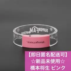 2025年最新】Timelesz ペンライトの人気アイテム - メルカリ