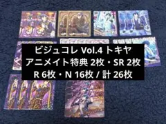 Item thumbnail for item 9a854038-02b0-4fa9-8a29-cbd616648541