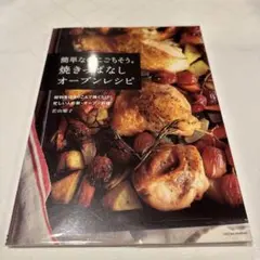 マリリンアップル様 リクエスト 2点 まとめ商品