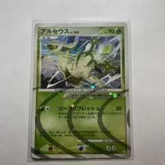 ポケモンカードアルセウスLv.100