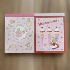 マロンクリーム　メモ帳　２種類セット　サンリオ　ミニメモ帳