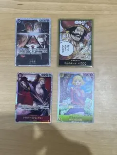 【おまけ付！】ワンピース 受け継がれる意志 ロジャー 金ドン等