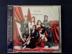 KOIAI "Starting Over" CD(未開封)+おまけ
