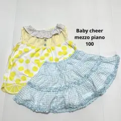 ベイビーチアー メゾピアノ トップス スカート まとめ 売り 夏服