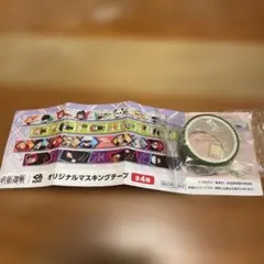 呪術廻戦 くら寿司コラボ オリジナルマスキングテープ
