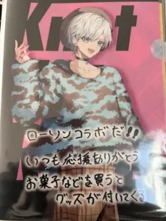 中原中也 クリアファイルセット A4 - メルカリ