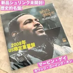 2026年最新】ワッツゴーイングオンの人気アイテム - メルカリ