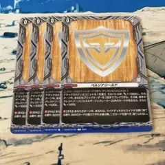 2026年最新】ヴァンガード ペルソナシールドの人気アイテム - メルカリ