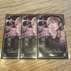 しまさか あほの坂田。実写名刺風カード 攘夷志士白夜叉 - メルカリ